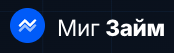 Миг займ