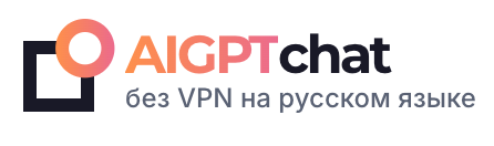 AI GPT chat