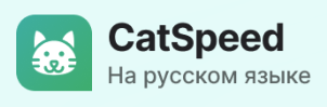 Cat Speed