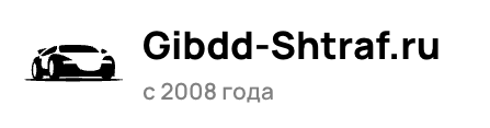gibdd-shtraf.ru