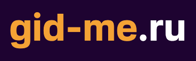gid-me.ru