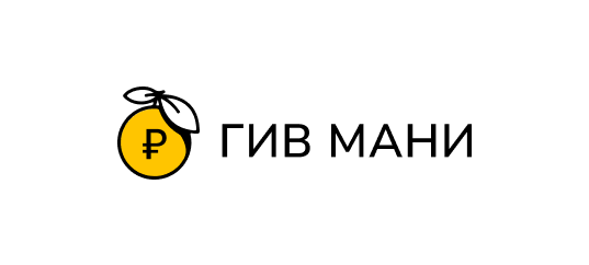 гив мани