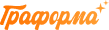 Граформа