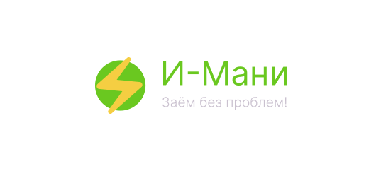 И-мани