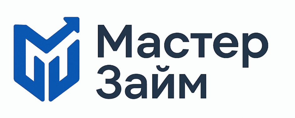 Мастер займ