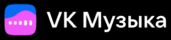 VK Музыка