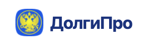 Долги Про
