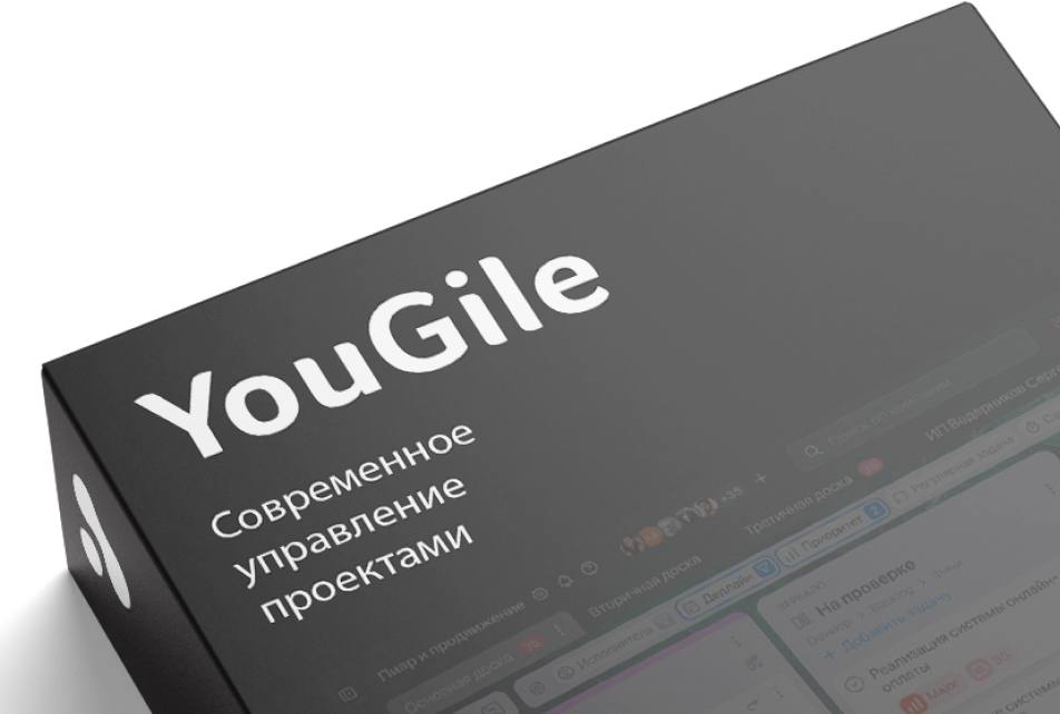 YouGile