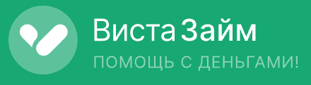 Виста Займ