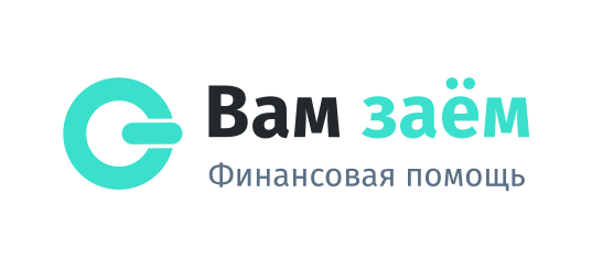 Вам заём