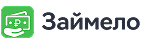 Займело